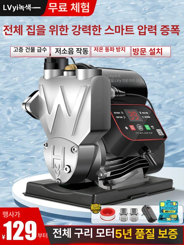 지하수모터 농업용 우물 자동펌프 배수 수중 관정 990W 고출력 지능형 압력+타이머 - 상세 이미지 2