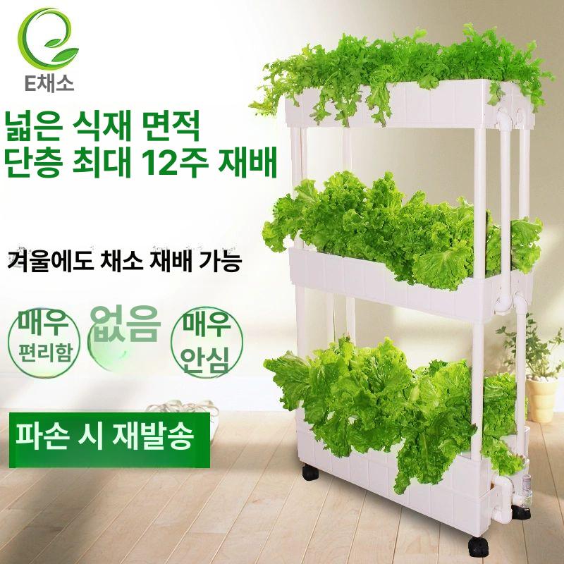 식물재배기 수경 재배기 텃밭 새싹 베란다 바질 스마트팜 지지대 수직 닥터플랜츠 실내 신형 2단 3D 수순환 조명 세트 대형 - 상세 이미지 4