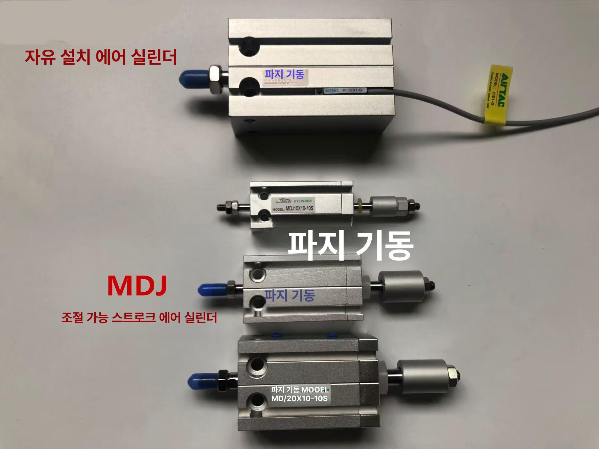 자동 액체 저점도 포장기계 삼면 삼면포장기 분배 충진기 탱크식 정량기 흡입식 소분기 MD20x5 - 상세 이미지 3