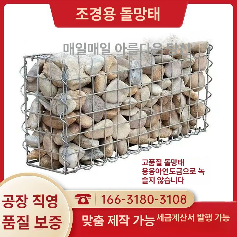 테라스 카페 옹벽 경사석 경사 돌철망 인테리어 대형 담장 경계석 야외 원예 5x10 2x0.5x0.5 - 상세 이미지 2