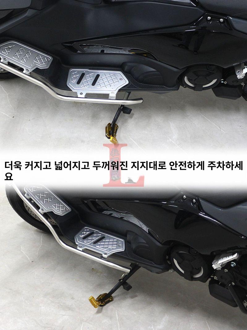티맥스 발판 호환 사이드 바이크 tmax530 클립 스탠드 블랙 확대 베이스+보조 장치 - 상세 이미지 3