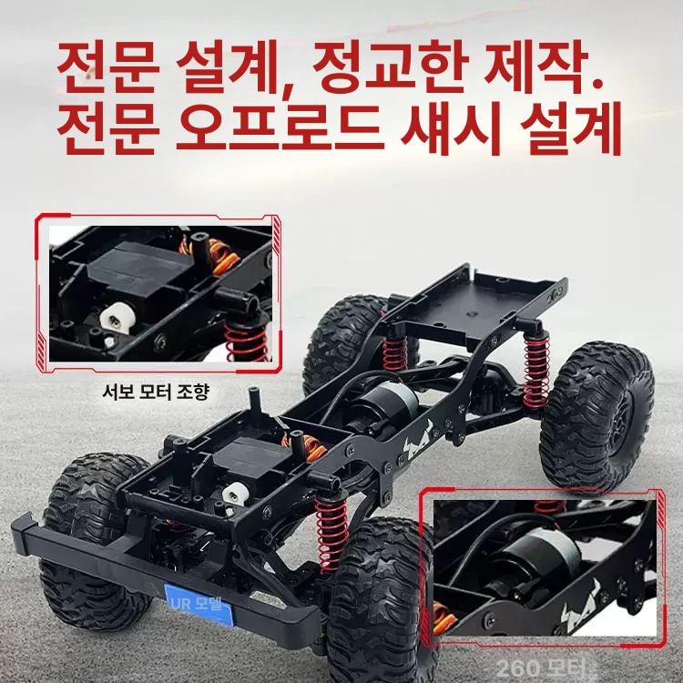 몬스터트럭RC카 방수 4륜 무광 풀커버 몬스터트럭 실버스페어타이어 공식 표준 - 상세 이미지 5