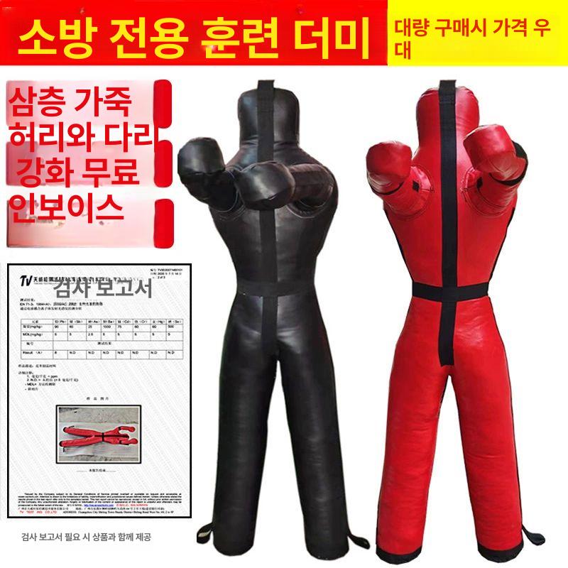 화재 훈련 더미 교육 모형 샌드백 해상 종합 레슬링 레드 120cm 15KG - 상세 이미지 3