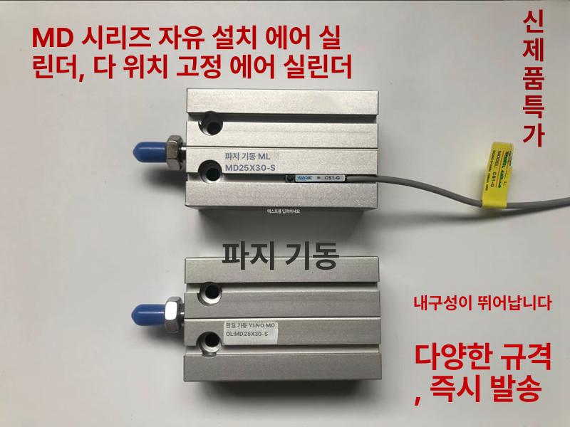 자동 액체 저점도 포장기계 삼면 삼면포장기 분배 충진기 탱크식 정량기 흡입식 소분기 MD20x5 - 상세 이미지 2