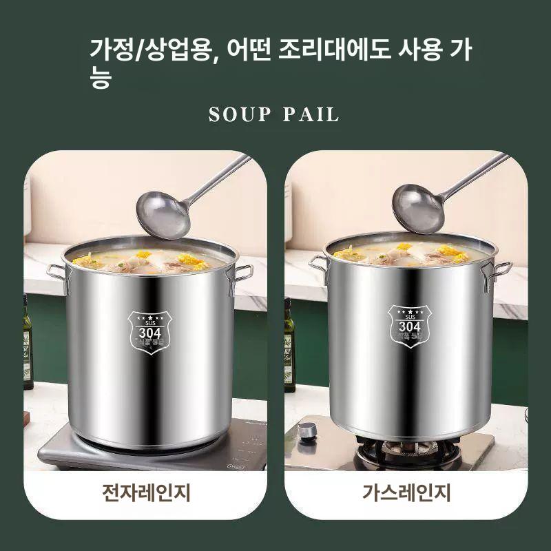 업소용 국통 스테인레스304 육수 용기 직경 냄비 들통 급식 양동이 바케스 스텐냄비 지름 45 높이 45 - 상세 이미지 2