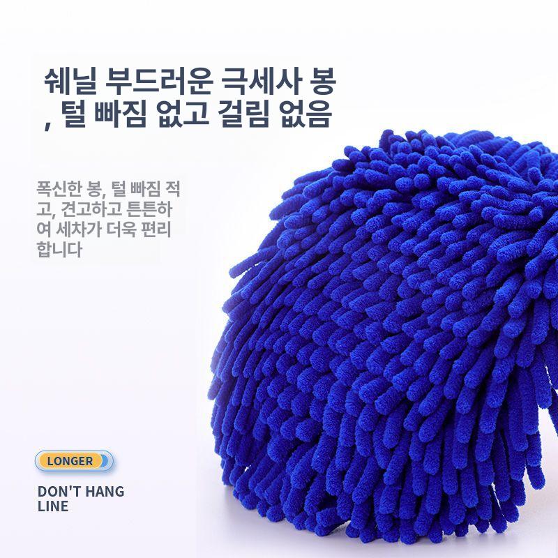 버스세차봉 연장막대 대걸레밀대 세차밀대 물세차 대형차 1.6m 셰닐 대걸레 - 상세 이미지 3
