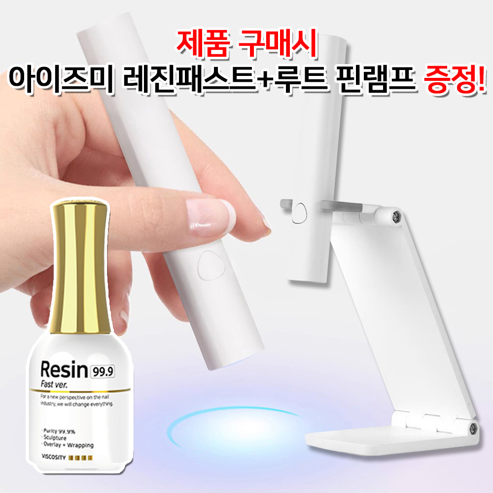디젤 코렉터 내성발톱 자가치료 손발톱교정기 v2 단품 - 상세 이미지 2