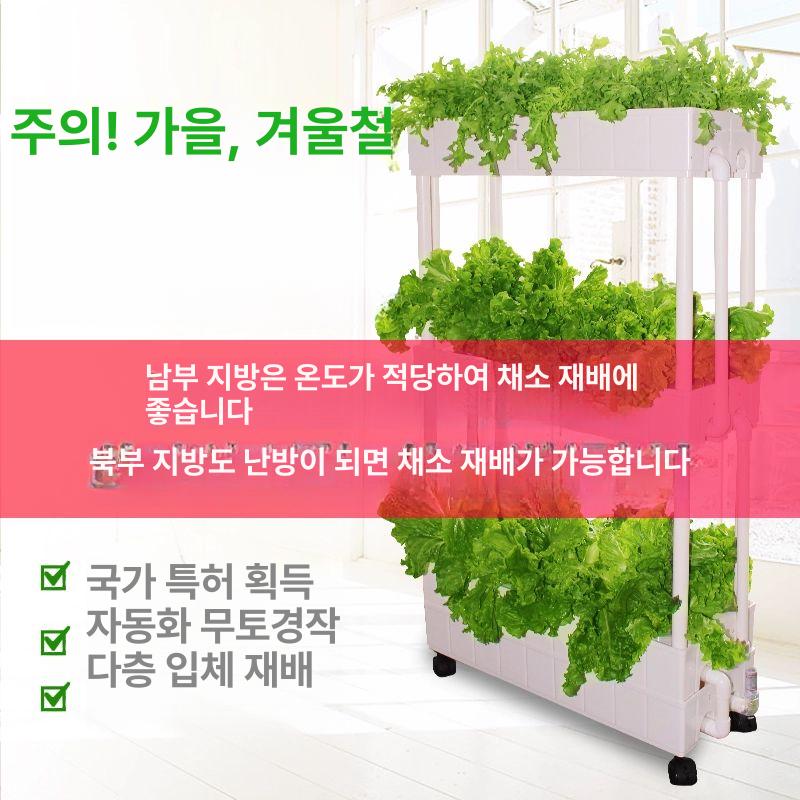 식물재배기 수경 재배기 텃밭 새싹 베란다 바질 스마트팜 지지대 수직 닥터플랜츠 실내 신형 2단 3D 수순환 조명 세트 대형 - 상세 이미지 5