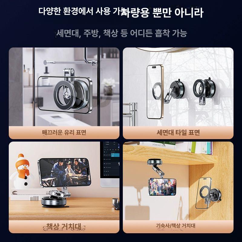 진공 흡착 자석 핸드폰 거치대 접이식 회전 자동차용 신형 업그레이드 흡착판 딥스페이스그레이 - 상세 이미지 5
