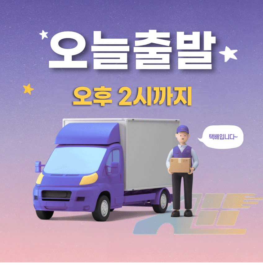 신일 대형난로 업소용전기히터 난방기 온열기 공업용 산업용 하이라이트 판매처 상세 정보 이미지 1