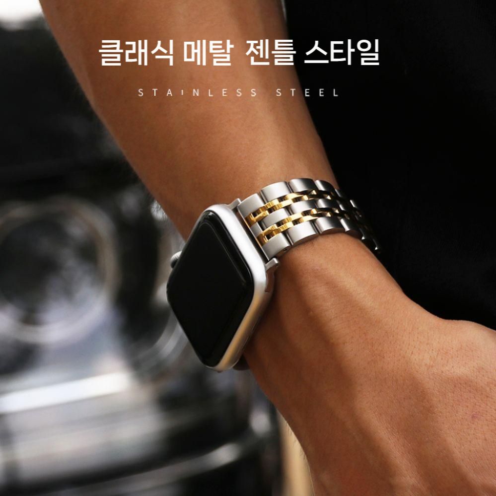 애플워치11 울트라3 se3 스트랩 메탈 체인 2컬러 스틸 밴드 - 상세 이미지 4
