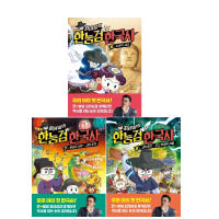 최태성의 한능검 한국사 세트 (6-8권, 전3권)