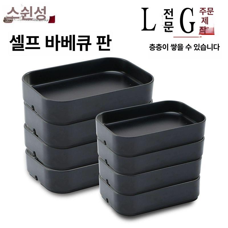 셀프 바베큐판 토스트 계란후라이팬 샌드위치 원형 불판 타원형 스퀘어형 샌드위치메이커 0075 무광 소형 - 상세 이미지 4
