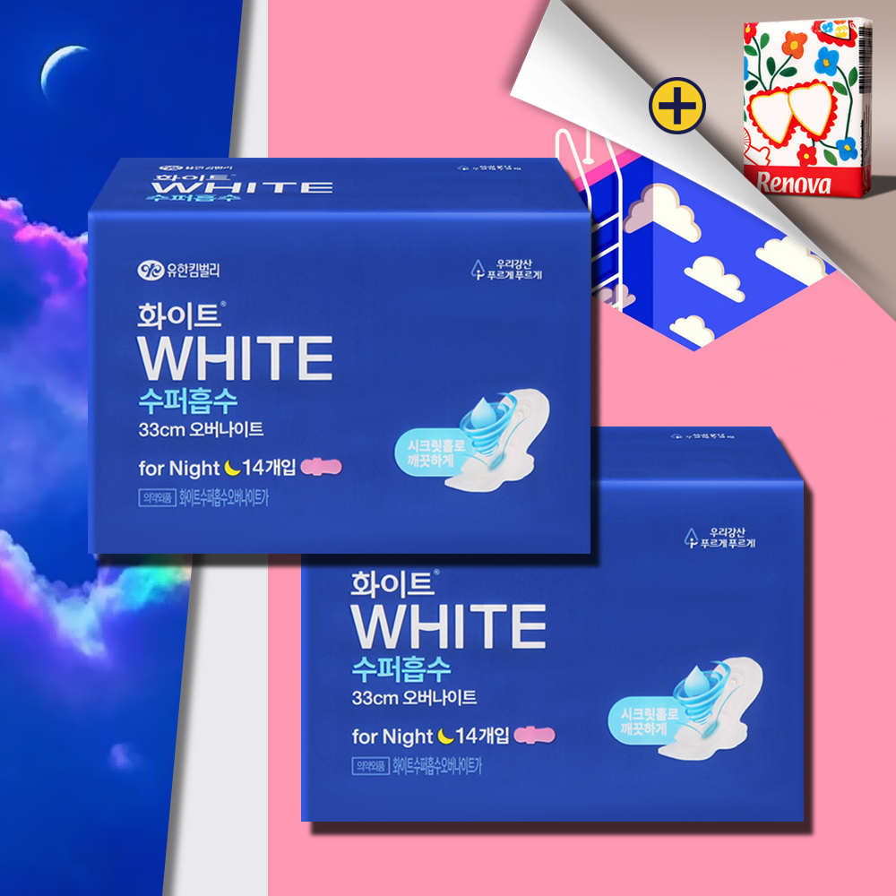 화이트 수퍼흡수 오버나이트 14매 2팩 - 메인 이미지
