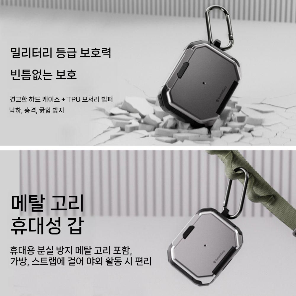 에어팟 프로3 케이스 메탈 버클 스마트폰 거치대 후크고리 하드 커버 - 상세 이미지 5