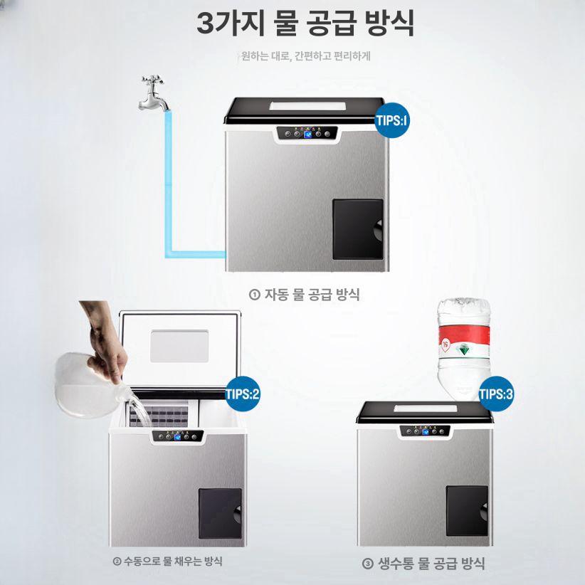 간얼음제빙기 실험실 횟집 팥빙수 빙수 살얼음 칵테일 제조기 크러셔 공기 업소용제빙기 블랙플러스 프리미엄스틸 박스 32 공기 냉각 - 상세 이미지 3
