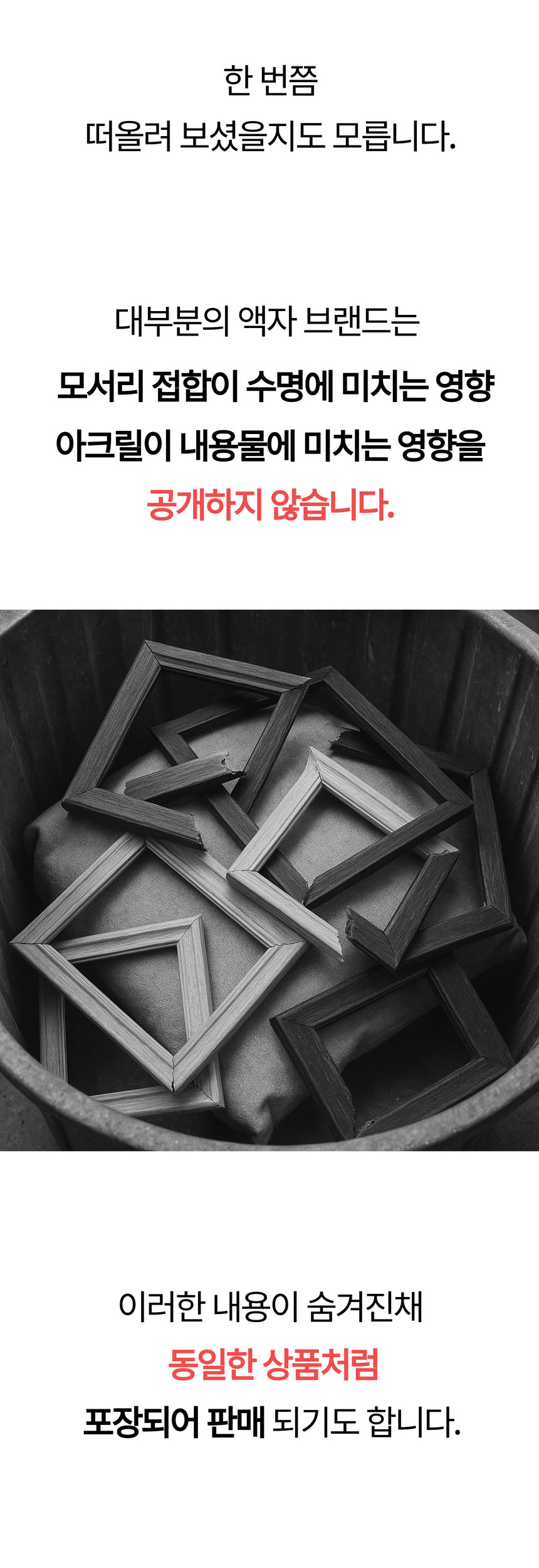 5mm트윈 원목액자 웨딩액자 그림 포스터 프레임 인테리어 A2 420x594mm, 오크 - 상세 이미지 5