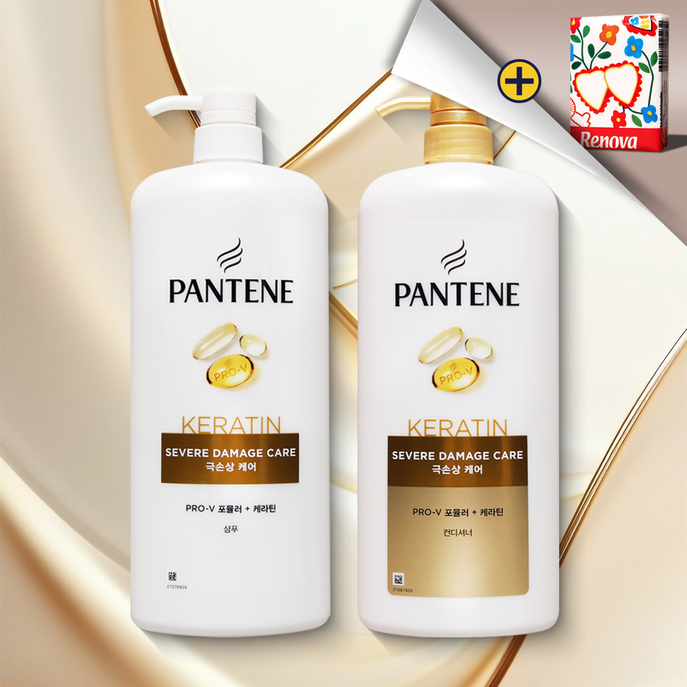 팬틴 극손상케어 샴푸 1200ml + 컨디셔너 1200ml 대용량 - 메인 이미지