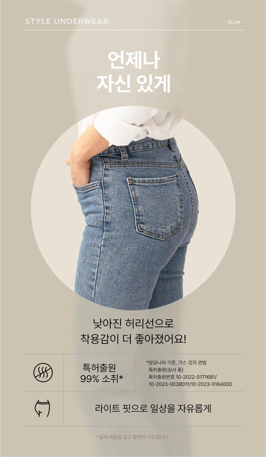디펜드 스타일 언더웨어 슬림 중형 여성 10매 1팩 성인 팬티 기저귀 - 상세 이미지 4