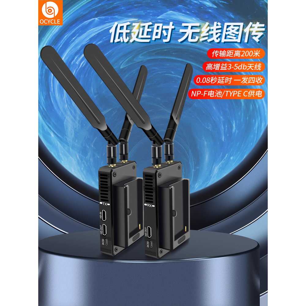 무선 HDMI 송수신기 무선 이미지 전송 모니터 분배기 HW200 - 상세 이미지 2
