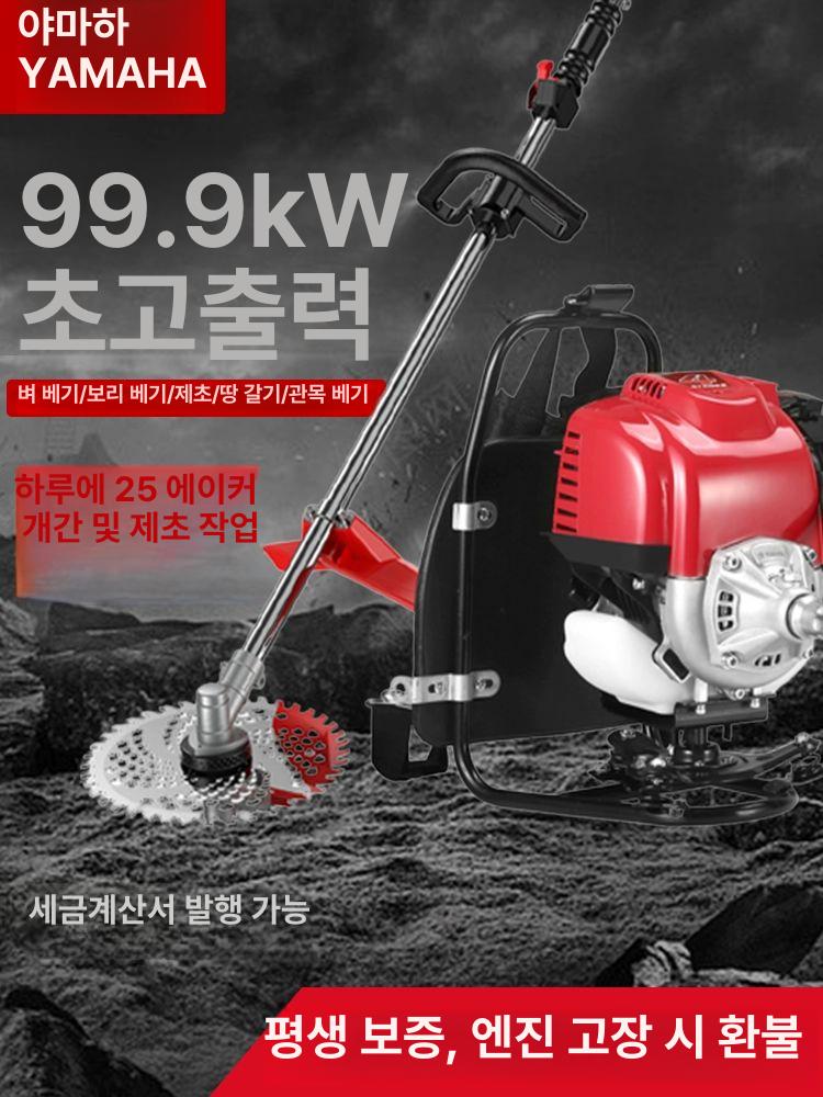 견착식 핸드 예초기 성묘 잔디깍기 제초기 잡초 4행정 벌초 - 상세 이미지 3