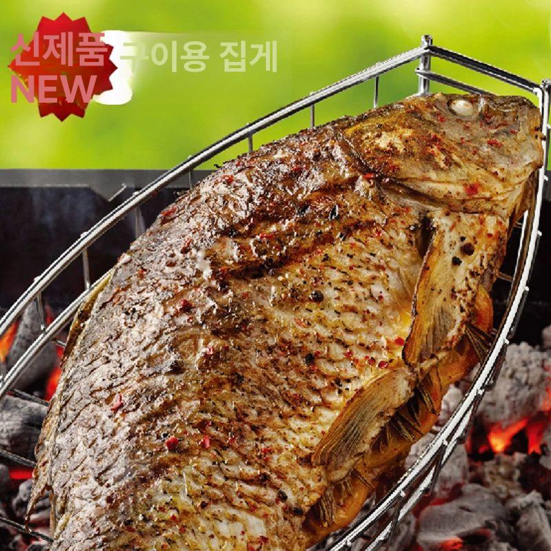 생선구이 바베큐 석쇠 숯불 구이용 업소용 접이식 그릴 야외 숯불구이 불판 바스켓 그릴팬 심플 경제형 32x12.6x1.5cm - 상세 이미지 5