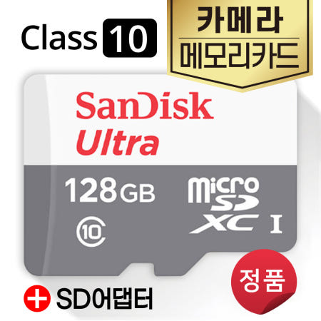 캐논 인스픽 S2 카메라메모리 microSD카드 128GB