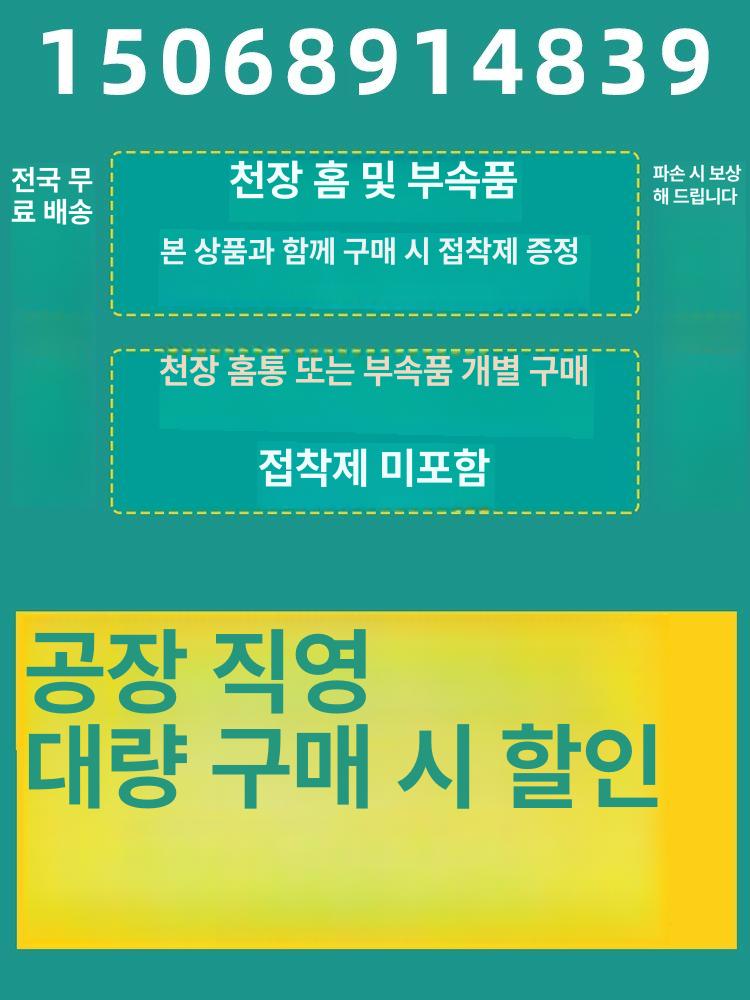 처마물받이 지붕빗물받이 PVC 공사 지붕보수 물 판넬 국가 표준 75mm 배수관 1개 - 상세 이미지 5