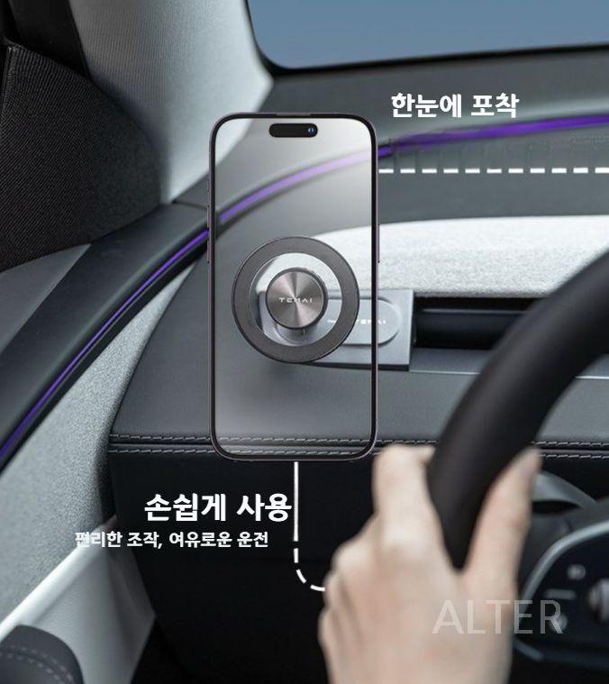 테슬라 모델 Y 주니퍼 핸드폰 태블릿 맥세이프 충전기 대시보드 고정 거치대 고정 마운트 데시보드 주니퍼 마운트 브라켓 - 상세 이미지 4