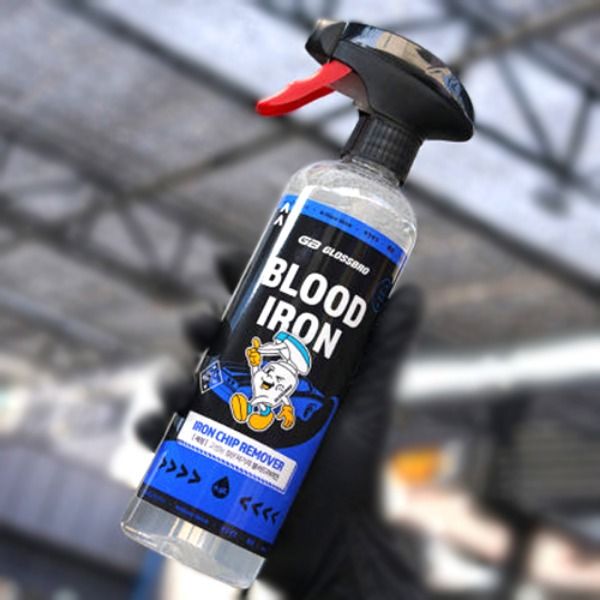 글로스브로 블러드아이언 500ml 철분제거제 - 상품 이미지