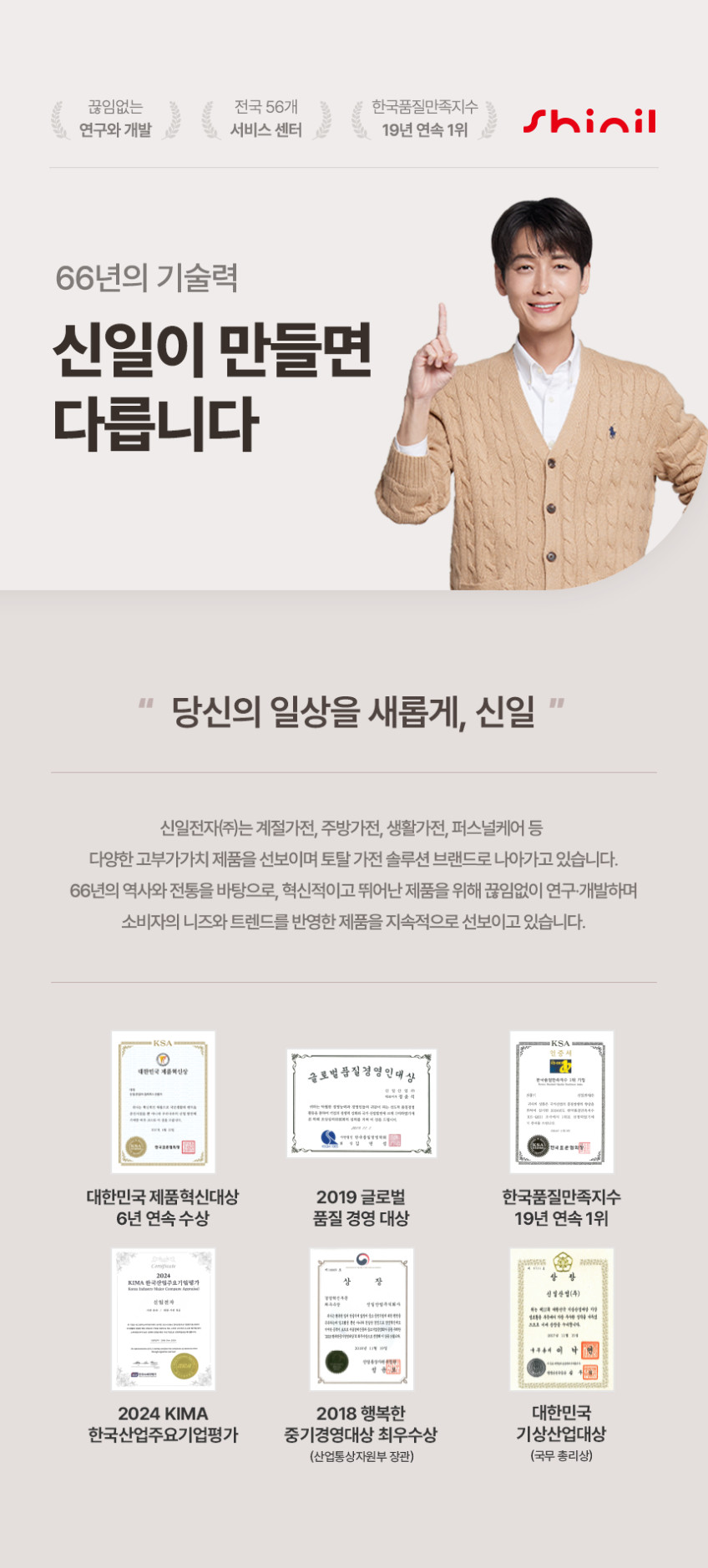 신일 빨래탈수기 스텐 소형 대용량 수영장 의류 세탁 업소용 7kg 판매처 상세 정보 이미지 4