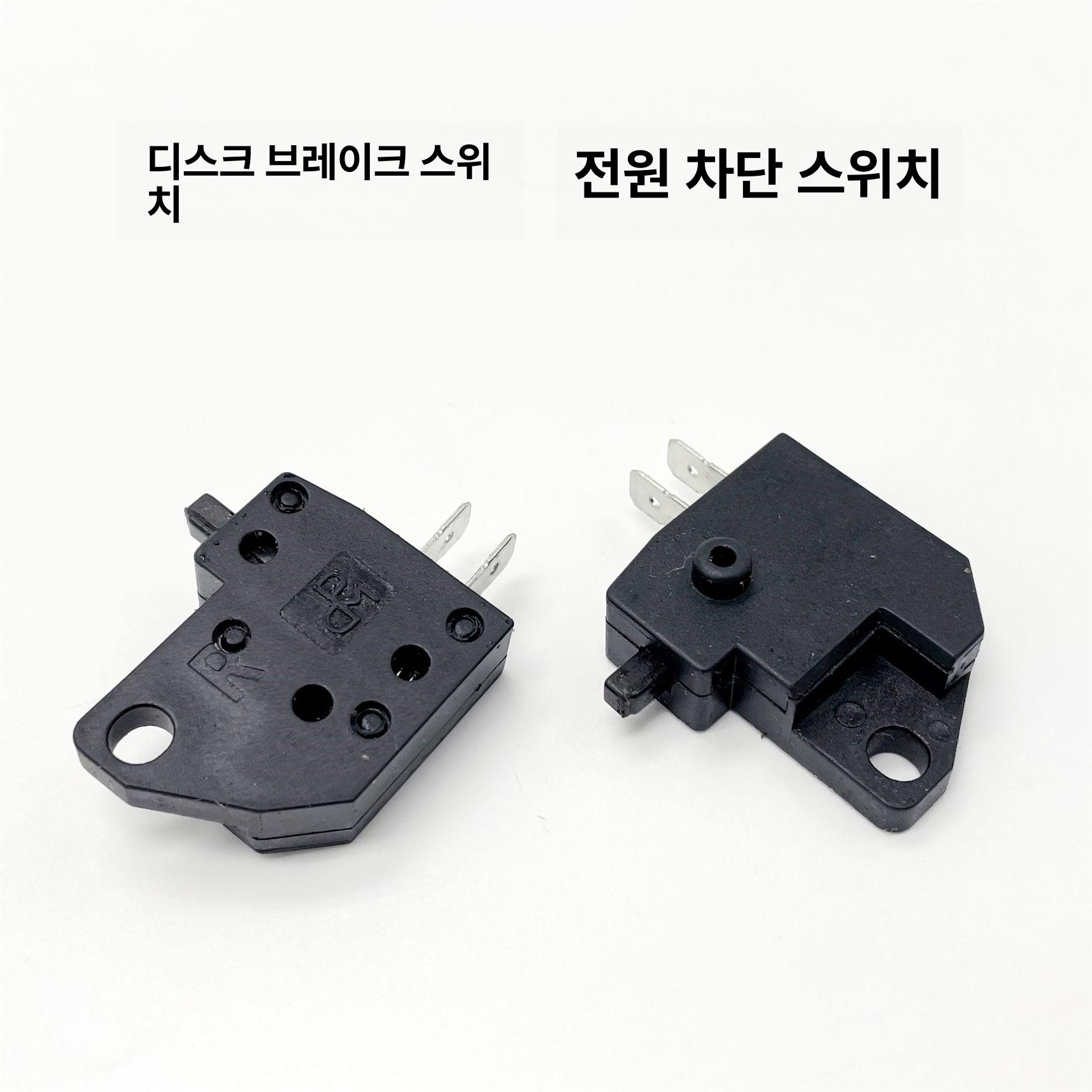 바이크용품 바이크 오토바이 인터콤 세나 방수케이스 자석거치대 탑박스 배런 체인루브 왼쪽 디스크 브레이크 스위치 1개 - 상세 이미지 2