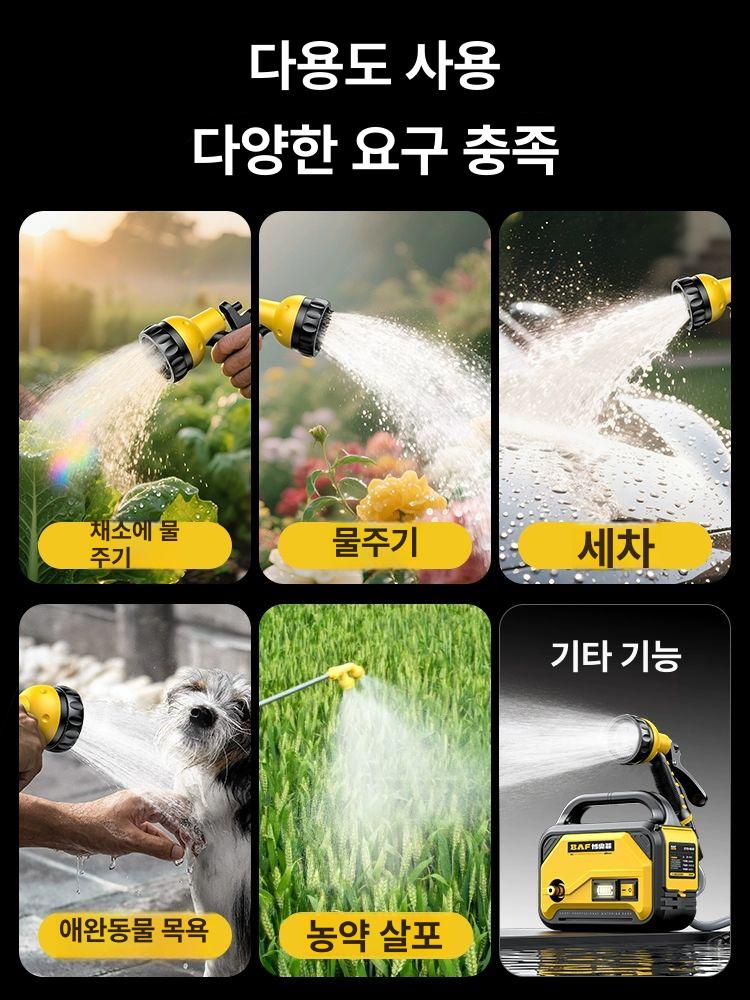 무선양수기 워터 펌프 고압 살수기 원예 충전식 급수기 - 상세 이미지 5