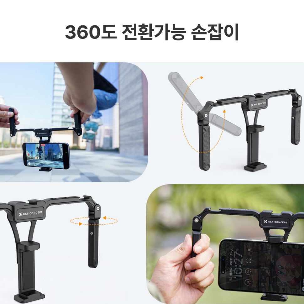 K&F CONCEPT 듀얼 핸들 그립 스마트폰 아이폰 비디오 리그 블랙 - 상세 이미지 4