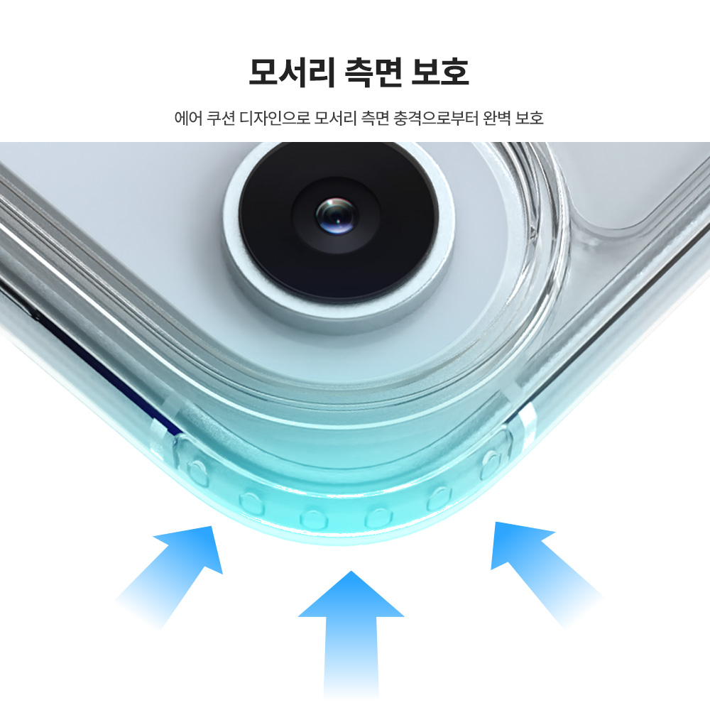 랩씨 변색 방지 맥세이프 케이스 2배 최강 자력 클리어 커버 C-Plus 투명, 아이폰 에어 - 상세 이미지 4