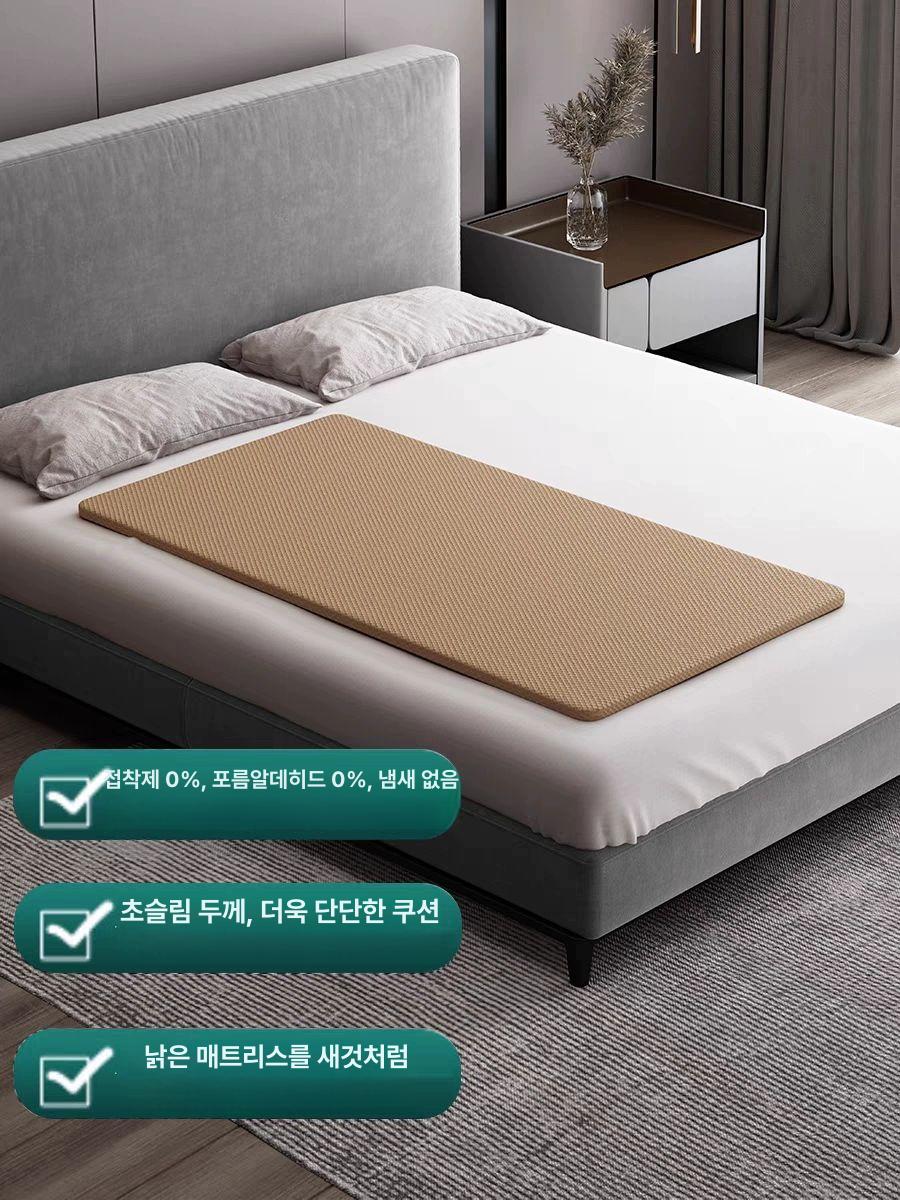 척추보호 매트리스 하드 딱딱한 침대용매트 토퍼 - 상세 이미지 4