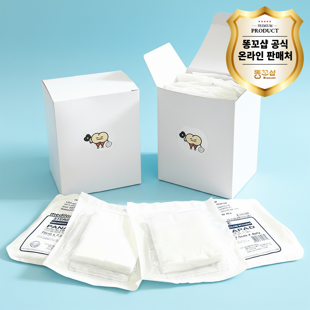 똥꼬샵 부드러운 멸균 거즈 약국 드레싱 가아제 모음전 7.5cm, 10cm, 5cm 상품 이미지
