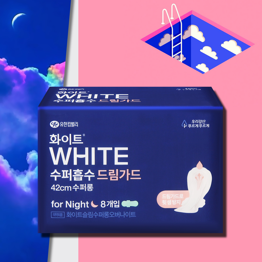 화이트 수퍼흡수 수퍼롱 오버나이트 드림가드 8매 1팩 - 메인 이미지