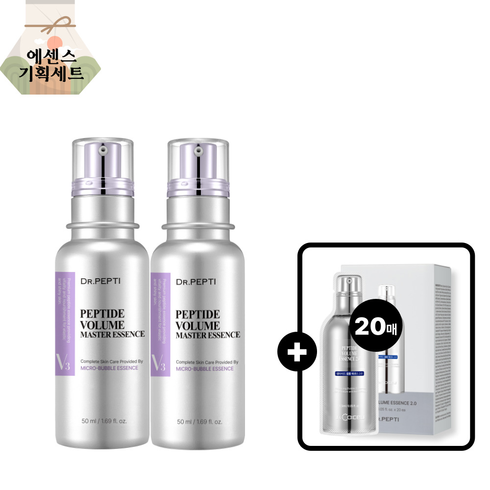 [추석기획]닥터펩티 펩타이드 볼륨 마스터 에센스 50ml x2개 (+파우치20매)