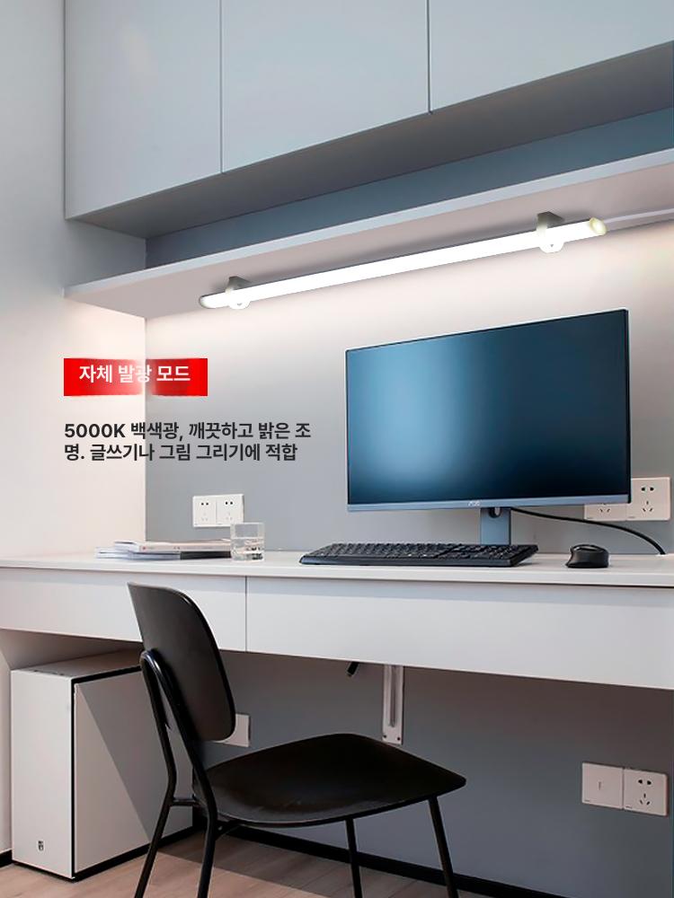 LED 유선센서등 책상 계단 백색 셀프 감지 현관센스등 직부등 무광 주방 피규어 신발장 화장실 신형 36cm 라이트 스위치 B 기타 기타 - 상세 이미지 2