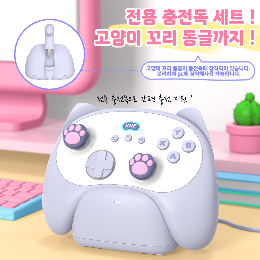 닌텐도 스위치2 컨트롤러 이이네 키튼 고양이 게임패드 프로콘 조이콘 PC 모바일 - 상세 이미지 4