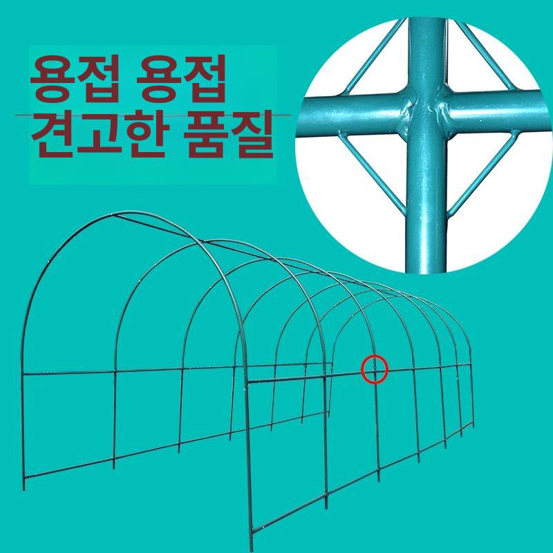 조립식 넝쿨 지지대 장미 아치 호박 원예 지주대 온실 덩굴 비닐하우스활대 대형 철제 화단 6x2.15x2.2m 대형 - 상세 이미지 5