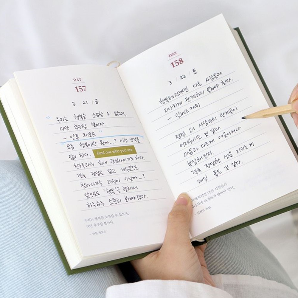 인디고 365 다이어리 마음 챙김 명언 필사 일기 성인일기장 데일리 - 상세 이미지 2