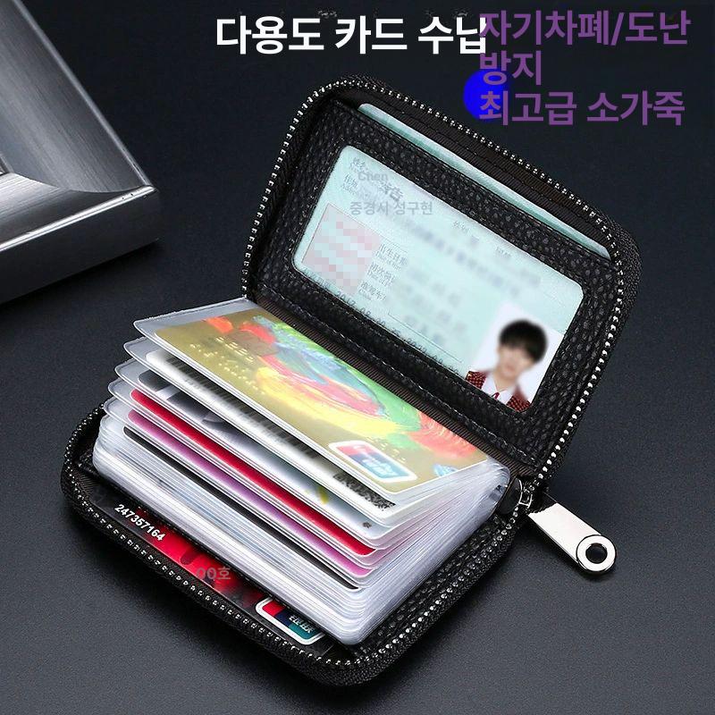 자격증케이스 대용량 카드 투명 수료증 명함 자격증 수납 보관함 정리함 지갑 명함지갑 블랙 방자성 방도성 탑그레인 가죽 - 상세 이미지 3