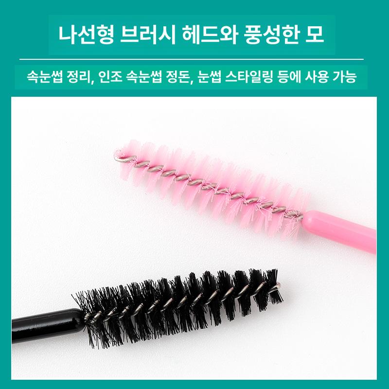 마스카라 속눈썹 눈썹 나선형 각도조절 헤어 미용 부드러운 브러시 스타일링 단일 항목 - 상세 이미지 5