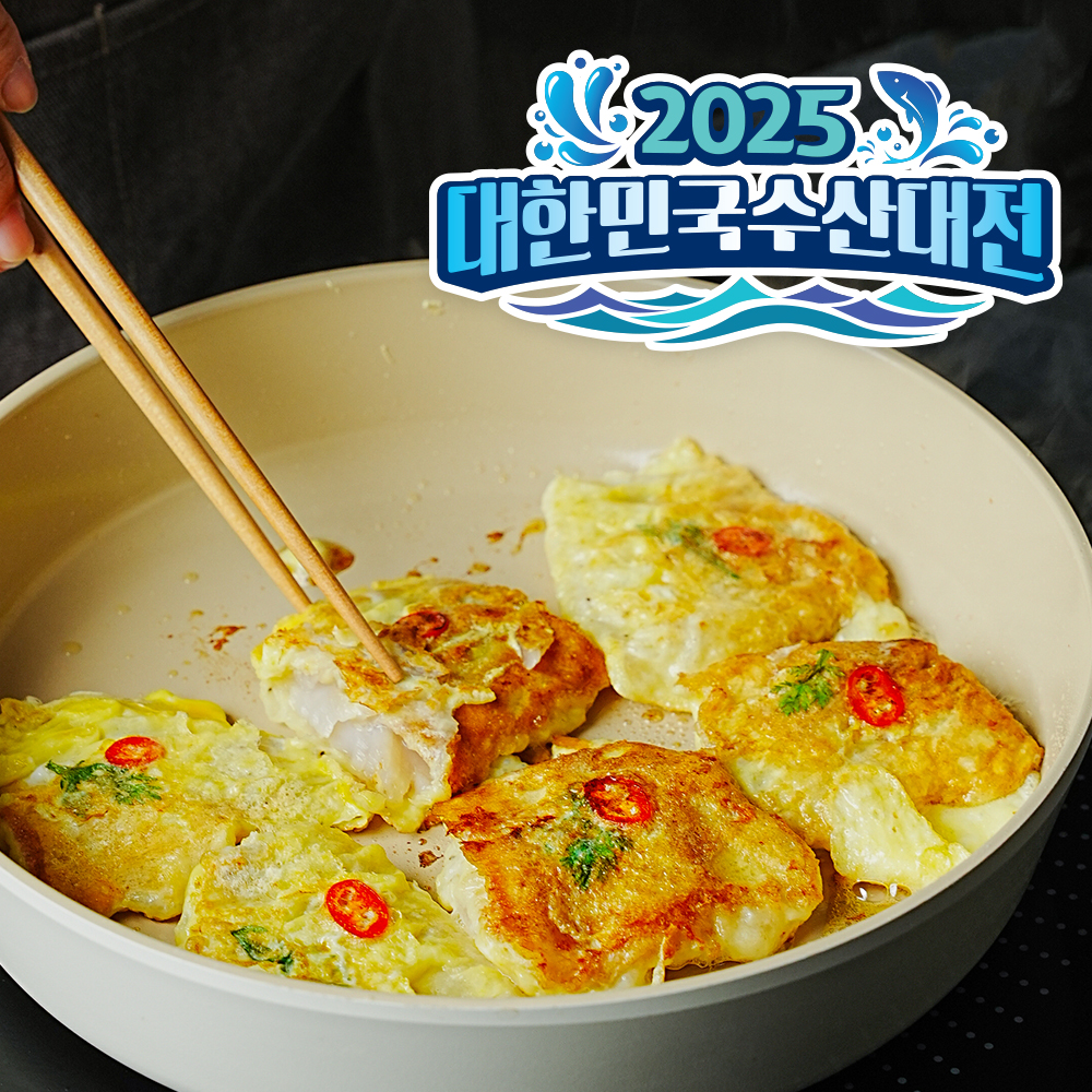 명태포 슬라이스 700g 동태포 - 상품 이미지