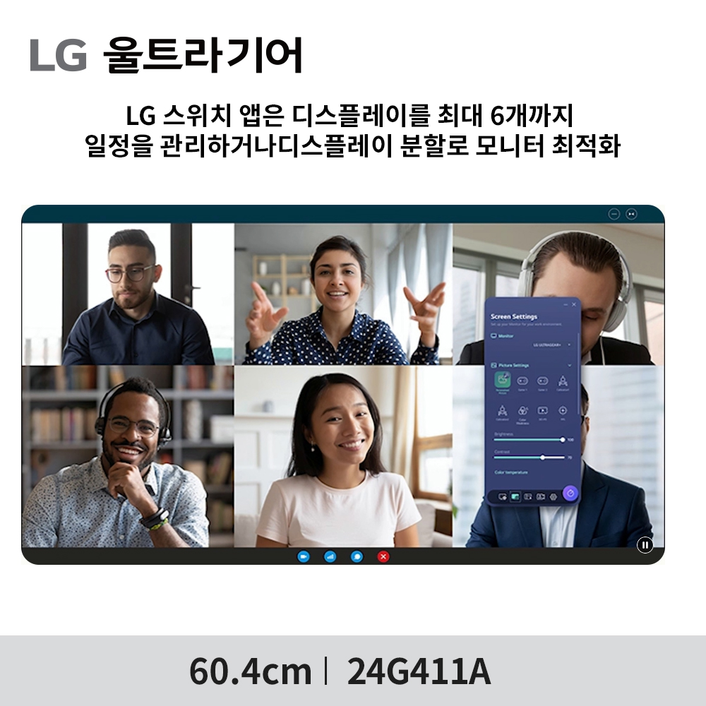 LG 24G411A 24인치( 60.4cm) 게이밍 모니터 144Hz