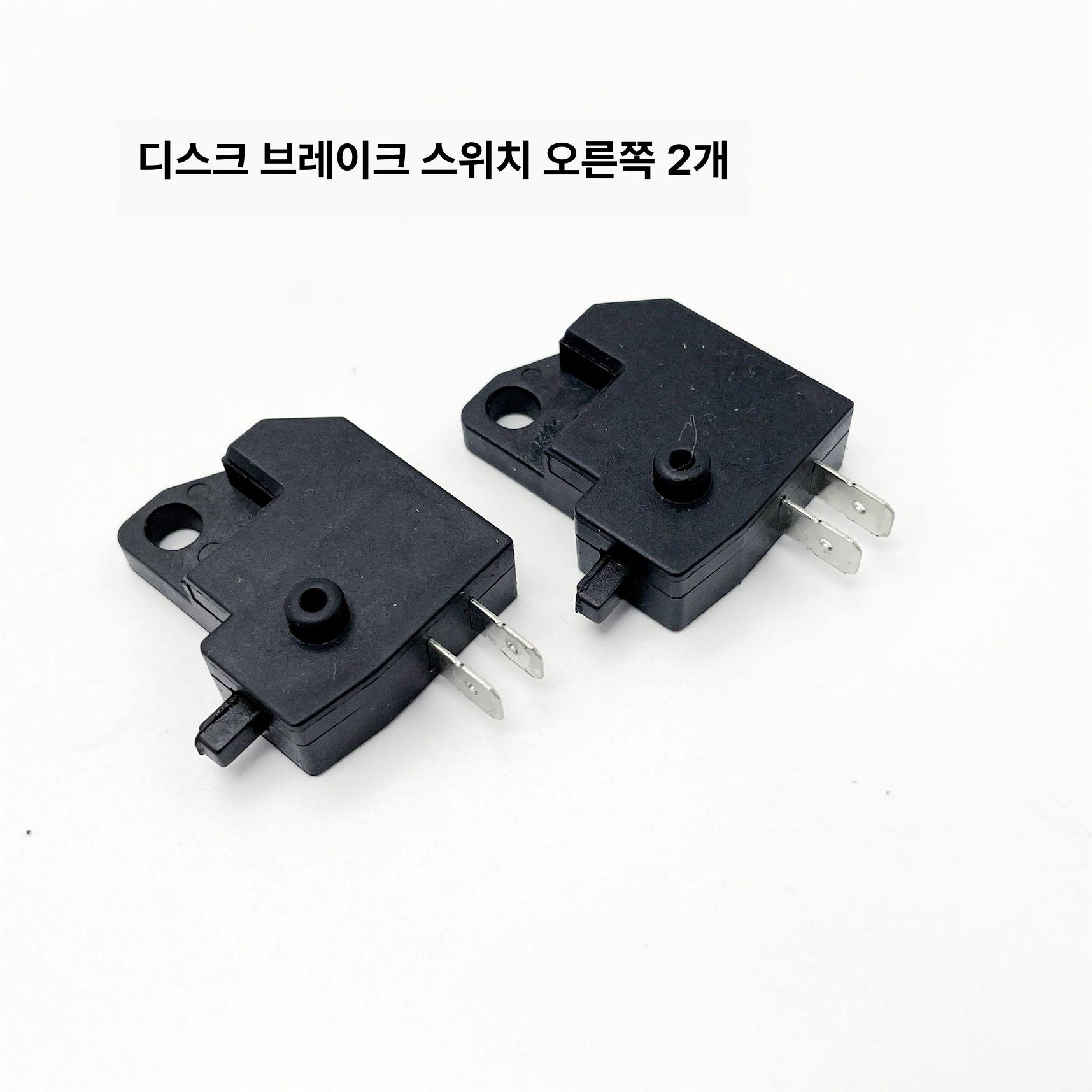 바이크용품 바이크 오토바이 인터콤 세나 방수케이스 자석거치대 탑박스 배런 체인루브 왼쪽 디스크 브레이크 스위치 1개 - 상세 이미지 5