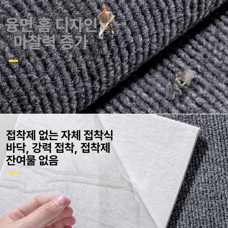 접착 카펫 계단 기계 미끄럼 폴리에스테르 러그 매트 베이지화이트자가접착바닥여러번붙일수있음 30x30cm 6개 조립용 - 상세 이미지 2