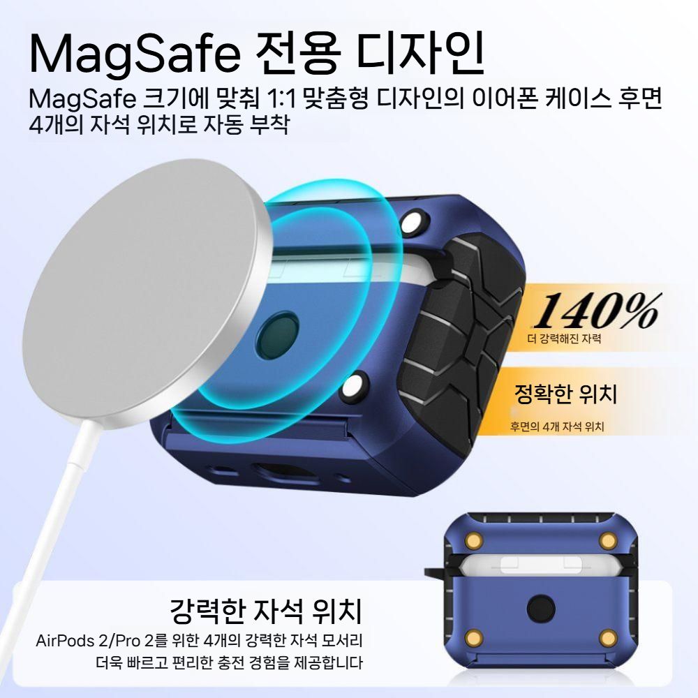 에어팟 프로3 맥세이프 자석 케이스 마그네틱 오토 팝업 잠금 버클 커버 스마트폰 거치대 - 상세 이미지 4